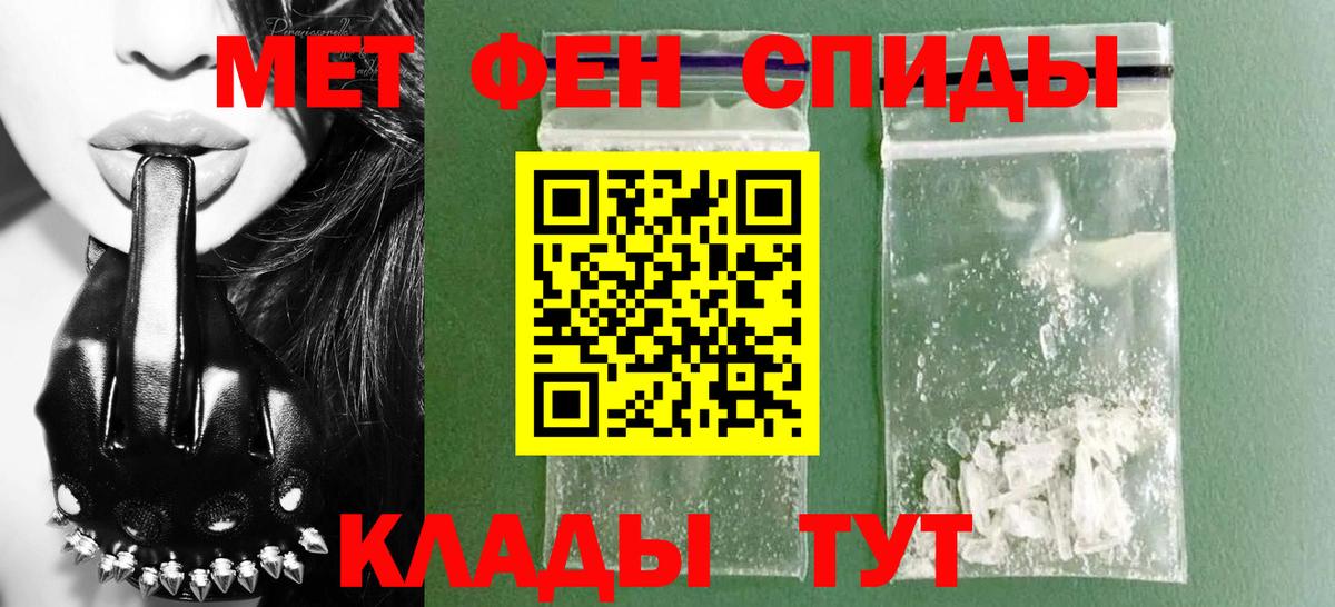 Amphetamine Розовый Орехово-Зуево
