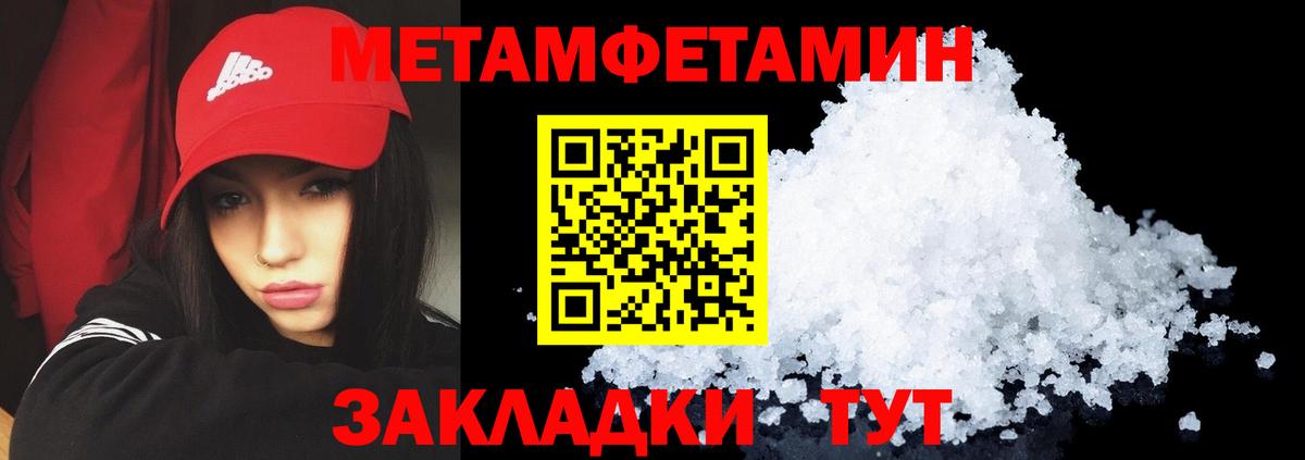 АМФЕТАМИН 97%  АМФЕТАМИН  АМФЕТАМИН  Орехово-Зуево  Вход с VPN 