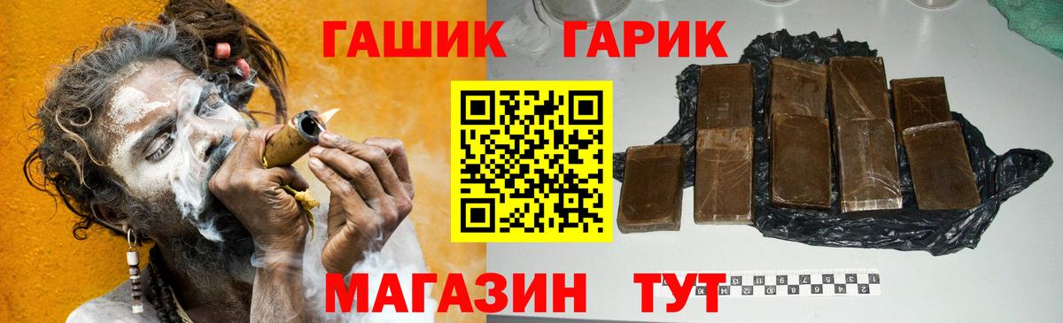 Гашиш Изолятор  купить наркотики цена  Орехово-Зуево  Вход с VPN  Гашиш AMNESIA HAZE 