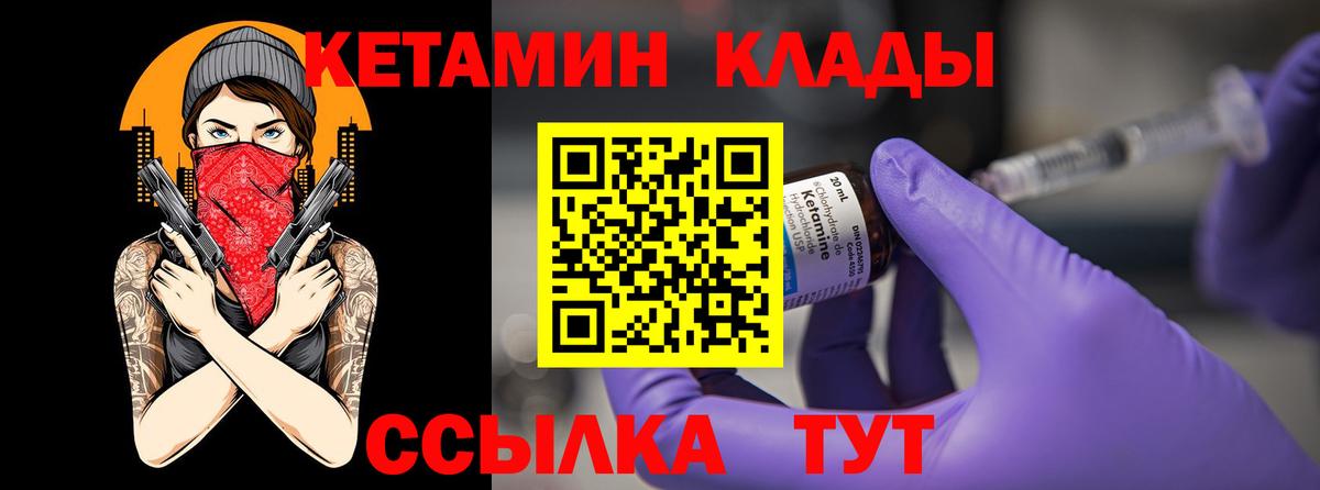 Меф   Каннабис  Орехово-Зуево  Гашиш  Вход с VPN 
