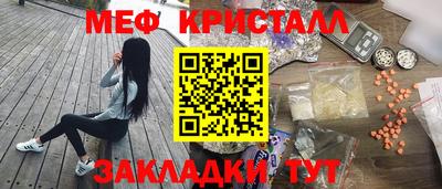 мет Среднеуральск