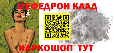 амфетамин Старая Купавна