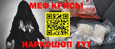 амфетамин Старая Купавна