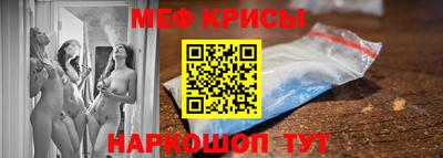 амфетамин Старая Купавна