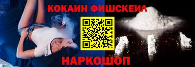 амфетамин Старая Купавна