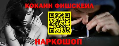амфетамин Старая Купавна