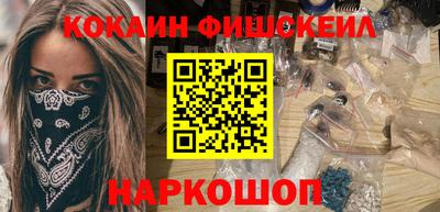 дистиллят марихуана Ставрополь