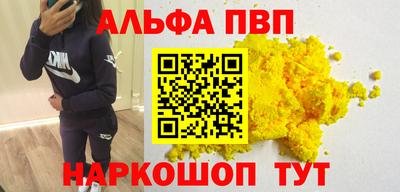 амфетамин Старая Купавна