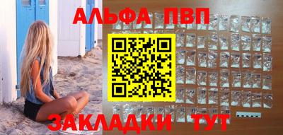 амфетамин Старая Купавна