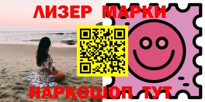 амфетамин Старая Купавна