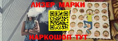 дистиллят марихуана Ставрополь