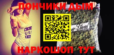 дистиллят марихуана Ставрополь