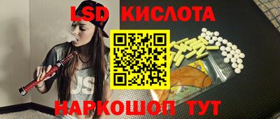 амфетамин Старая Купавна