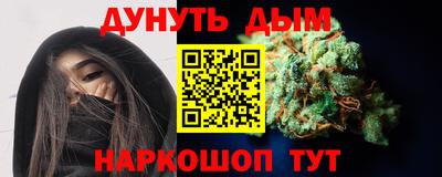 дистиллят марихуана Ставрополь