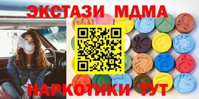 мет Среднеуральск