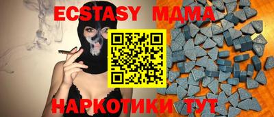 мет Среднеуральск