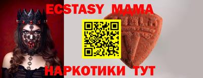 мет Среднеуральск