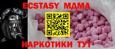 мет Среднеуральск