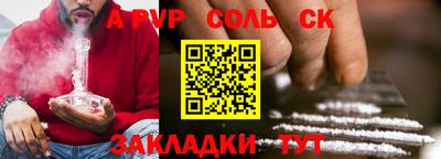 амфетамин Старая Купавна