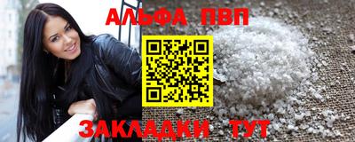 дистиллят марихуана Ставрополь