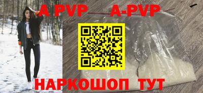 амфетамин Старая Купавна