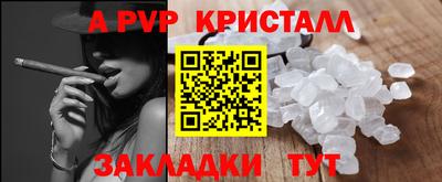 дистиллят марихуана Ставрополь