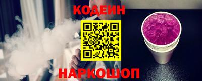 амфетамин Старая Купавна