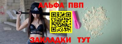 амфетамин Старая Купавна