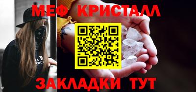 амфетамин Старая Купавна