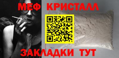 дистиллят марихуана Ставрополь