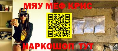 мет Среднеуральск