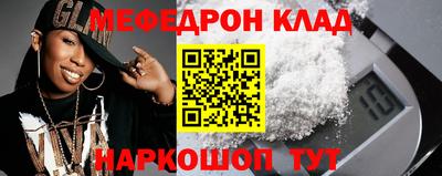 амфетамин Старая Купавна