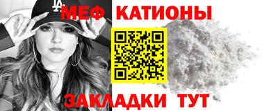 мет Среднеуральск