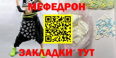амфетамин Старая Купавна