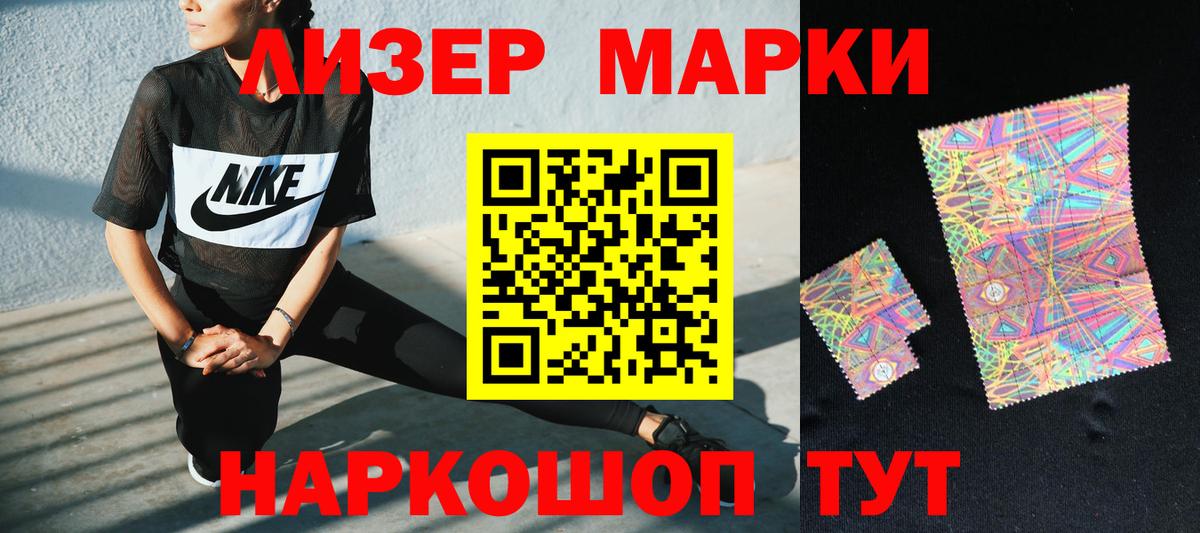LSD-25 экстази кислота Орехово-Зуево