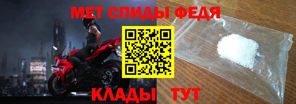МЕТАМФЕТАМИН Methamphetamine  Вход с VPN  Орехово-Зуево 