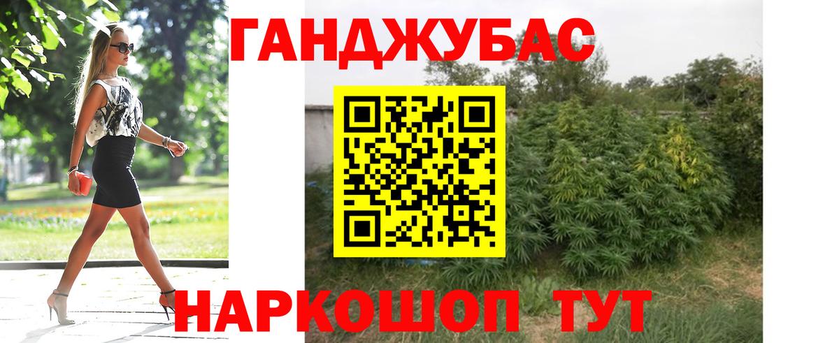 Марихуана марихуана  Шишки марихуана VHQ  Орехово-Зуево  Вход с VPN 